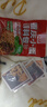 云山半正宗重庆小面调料30g*10包麻辣拌面家用方便面调味拌粉下饭辣椒酱 实拍图