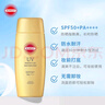 高丝（KOSE）SUNCUT防水防晒啫喱100g 防晒霜 防晒乳 SPF50+ 开学军训 实拍图