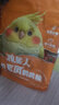 开元全价玄凤鹦鹉粮750g 鸡星人系列鹦鹉饲料种子混合鸟粮食鸡饲料 实拍图