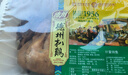 德州扒鸡【7天鲜品 顺丰发货】五香柴鸡老炉熏鸡500g/只肉熟食开袋即食 7天精品1956华北柴鸡2只 实拍图