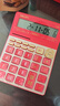 得力（deli）财神语音计算器高颜值办公用品真人发音财务计算器大按键计算机恭喜发财一路发TE168得力办公好物 实拍图