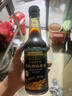 爷爷的农场有机特级酱油290ml  酿造酱油 炒菜提鲜厨房调料调味品 实拍图