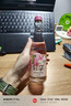 锐澳（RIO）鸡尾酒 预调酒 低度果酒轻享12度300ml*1瓶 女士伴手礼订婚甜酒 实拍图