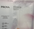 珀莱雅（PROYA）循环面膜10片补水保湿舒缓修护精华面膜护肤品 实拍图