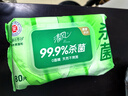 清风【李昀锐同款】御本草杀菌湿巾80片单包 不含酒精 湿纸巾 实拍图