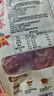广州酒家脆皮大粒腊肠蛋黄盏广式腊味送礼团购年货新年广东特产手信 450g 腊肠（150g X 3袋） 实拍图