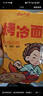 云山半 东北烤冷面615g*3袋 30片装含冷面酱包方便食品速食朝鲜特色小吃 实拍图