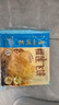 广州酒家利口福 榴莲飞饼3联包300g*3袋 9个 手抓饼 馅饼 爆浆小吃 早餐半成品  实拍图