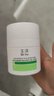 玉泽皮肤屏障修护专研清透保湿霜50g（第二代）乳液面霜油敏肌舒缓 实拍图