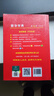 新华字典第12版大字本赠新华词典数字版1年使用权 教材教辅小学1-6年级语文课外阅读作文现代汉语词典成语故事牛津高阶古汉语常用字古代汉语英语学习常备工具书 实拍图
