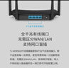 普联（TP-LINK）双千兆路由器 易展mesh分布式 AC1200无线家用穿墙 5G双频 WDR5620千兆易展版 IPv6 实拍图