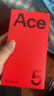 一加 Ace 5 12GB+256GB 全速黑 国家补贴 第三代骁龙 8 冰川电池 oppo游戏AI智能5G手机 实拍图