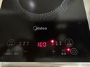 美的（Midea）家用电磁炉电陶炉电池炉2200W大功率猛火新型电磁灶一体微晶面板爆炒炒菜智能定时火锅炉MC-22MB06 实拍图