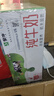 蒙牛全脂纯牛奶250ml*16盒 牛奶送礼盒装 电商定制 部分地区8月 实拍图