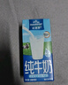 欧德堡（Oldenburger）3.8g原生蛋白 全脂纯牛奶1L*6盒 家庭装 早餐奶 实拍图