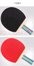 红双喜乒乓球拍横直拍套拍乒拍I型两拍一球 实拍图