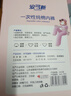 安可新孕产妇一次性内裤女灭菌独立包装月子差旅高弹纯棉内裤 M码10条装 实拍图
