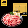 京东跑山猪 国产3:7黑猪肉馅600g 冷冻馄饨馅包子馅饺子馅 京东生鲜黑猪肉 实拍图
