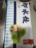 船歌鱼水饺 虾水饺460g/袋 24只 健康早餐夜宵 海鲜手工速冻饺子 生鲜速食 实拍图