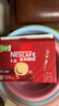 雀巢（Nestle）【樊振东同款】1+2原味低糖*速溶咖啡三合一冲调饮品24条360g 实拍图