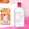贝德玛（BIODERMA）舒妍舒缓多效洁肤液500ml 粉水卸妆水温和净卸舒缓不紧绷 实拍图