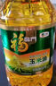 福临门 非转基因压榨一级黄金产地玉米胚芽油6.18L 中粮出品×2桶 实拍图