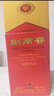 剑南春 水晶剑 52度 750ml 单瓶装 浓香型白酒 实拍图