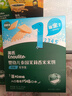 英氏（Engnice）婴幼儿米饼原味 婴儿零食磨牙饼干宝宝零食32g哄娃解馋入口易溶 实拍图