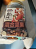 三只松鼠罐装每日坚果500g 干果核桃腰果葡萄干休闲零食 团购送礼 实拍图