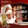 瑞士莲（Lindt）【官方正品】软心精选巧克力600g袋装 糖果 休闲零食 生日礼物 实拍图