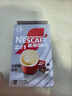 雀巢（Nestle）【樊振东同款】咖啡粉2合1无蔗糖*尝鲜装速溶冲调饮品7条77g 实拍图