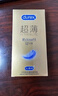 杜蕾斯（durex） 避孕套 安全套 超薄尊享三合一18只男女用套套成人计生情趣用品 实拍图