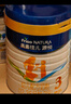 美素佳儿源悦儿童配方奶粉（调制乳粉）4段罐装800g*3 致力于眼脑发育 实拍图