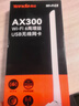 Tenda腾达USB无线网卡WiFi6 智能免驱AX300 台式机笔记本电脑专用 无线WiFi接收发射器 外置高增益天线  实拍图