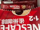 雀巢（Nestle）【樊振东同款】1+2原味低糖*速溶咖啡三合一冲调饮品90条1350g 实拍图