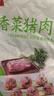 美好 香菜猪肉丸2斤装1kg 猪肉丸子贡丸火锅食材 烧烤麻辣烫 关东煮 实拍图