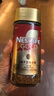 雀巢（Nestle）瑞士金牌冻干黑咖进口0糖0脂低卡*燃减健身浓郁100g 实拍图