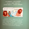 后浪漫系列：漫画神话：奥德赛 实拍图