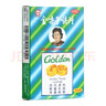 2盒装金嗓子润喉片喉片2g*6片*2板/盒 润喉糖嗓子疼嗓子痒喉咙痛含片喉宝润喉糖 实拍图