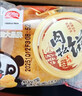 盼盼小面包鸡味块糕点面包小吃食品组合营养早餐休闲零食办公室下午茶 肉松饼盒装150g 实拍图