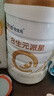 合生元（BIOSTIME）派星学龄前儿童奶粉 自护力4段(3岁或以上)DHA  800g 乳桥蛋白 实拍图