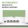 普联（TP-LINK） 大道AX3000满血WiFi6千兆无线路由器 5G双频家用穿墙 Mesh 3000M无线速率 信号增强 易展 XDR3010 实拍图
