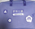 罗莱儿童 黄小豆 婴幼儿A类30%大豆纤维被 子母被 5.8斤150*215cm印花 实拍图
