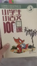 2025小学生小古文100课上册下册 小古文100篇小散文100课小学生朱文君文言文阅读训练注音版人教版1-6年 文轩网旗舰店 【学校指定】小古文100课2本装（上册+下册） 实拍图