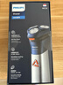 飞利浦（PHILIPS）电动剃须刀旋风3系PRO刮胡刀 风驰切剃6D浮动刀头 送老公送男友 父亲生日礼物 国家补贴 实拍图