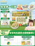 爷爷的农场有机婴幼儿粒粒面200g 婴儿面条宝宝辅食国家婴标碎碎面6-12个月 实拍图