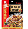 海底捞 筷手小厨麻辣香锅酸汤肥牛调料 麻婆豆腐调料川菜家常炒菜调料 麻婆豆腐调味料80g*3 实拍图