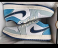 Jordan男子休闲鞋乔丹AJ1 JORDAN 1 运动鞋IH0648-141牛仔蓝42.5 实拍图