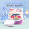 贝亲（Pigeon）新生儿婴儿儿童专用洗衣皂宝宝内衣抑菌去污肥皂香皂120g*3连包 实拍图