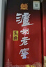 泸州老窖 老头曲 浓香型白酒 52度 500ml 单瓶装 实拍图